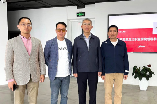 行业交流丨校企共建，推动教育信创快速发展，黑龙江职业学院院长王利文莅临南宫ng28数码参观指导